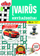 Žurnalas „ID44 oho Įvairūs kryžiažodžiai“ Nr. 11 viršelis